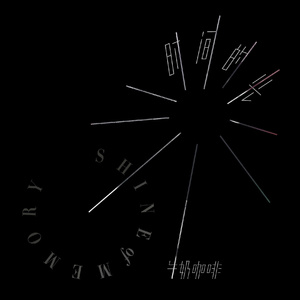 中国美女全身裸体㊙️免费看视频
